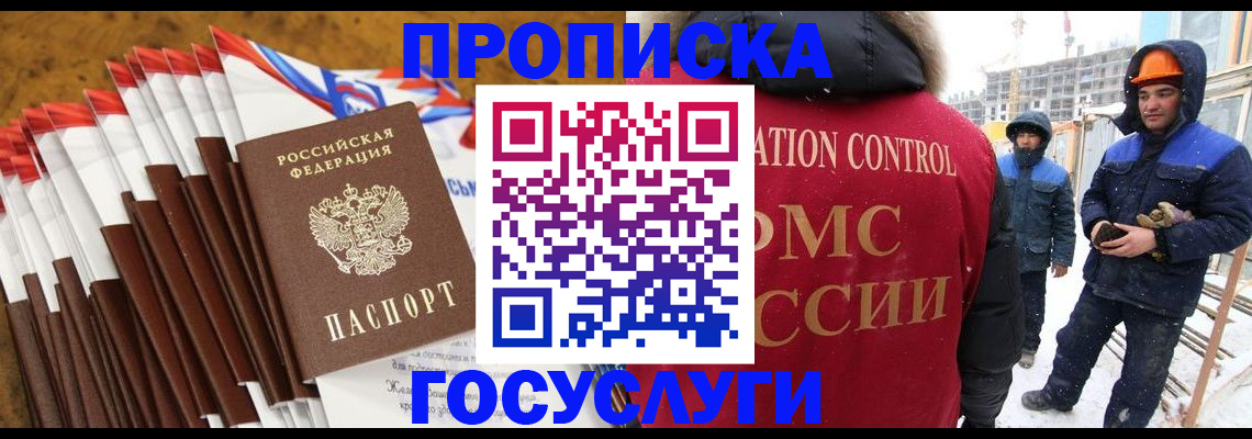 найти адрес прописки в Чехове