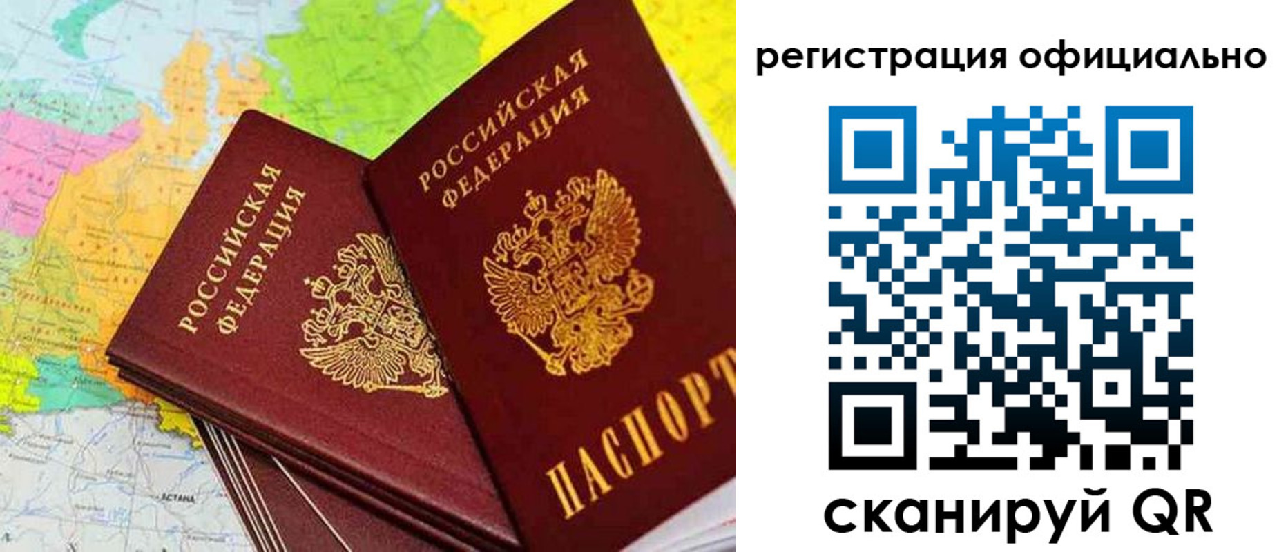 прописка поиск в Чехове