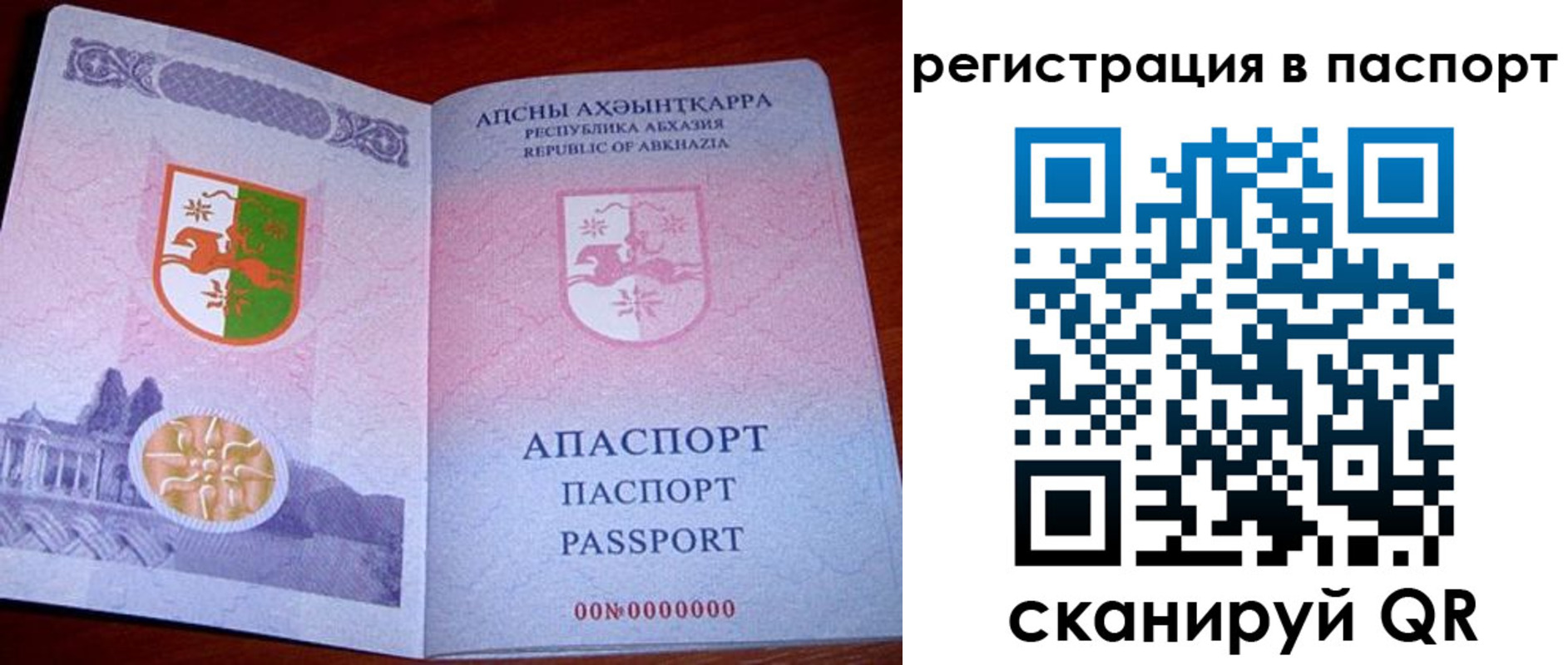 найти адрес прописки в Чехове