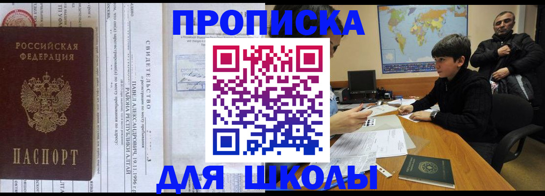 регистрация в Чехове